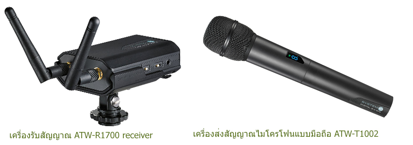 audio-technica_atw1702_wireless-camera_8